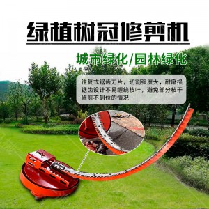 多功能道路绿化修剪设备 市政挖机绿植修剪器械 绿植树冠修剪机