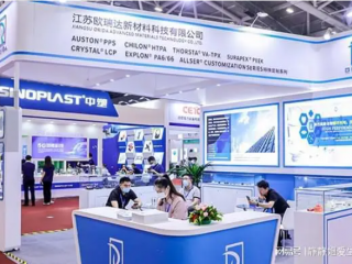 2024第十九届中国先进复合材料制品、原材料、工装及工程应用展览会